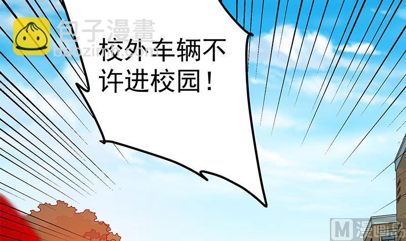 都是黑絲惹的禍 - 第二季 第91話 逼王登場！ - 6