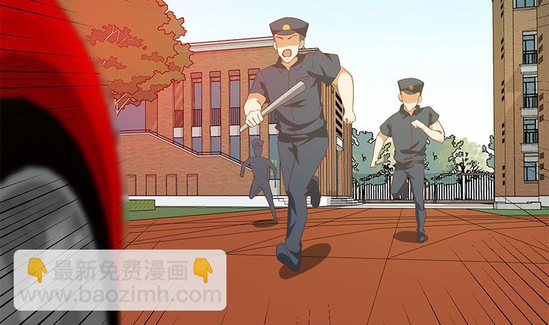 都是黑絲惹的禍 - 第二季 第91話 逼王登場！ - 7