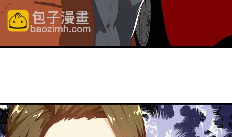 都是黑絲惹的禍 - 第二季 第91話 逼王登場！ - 6