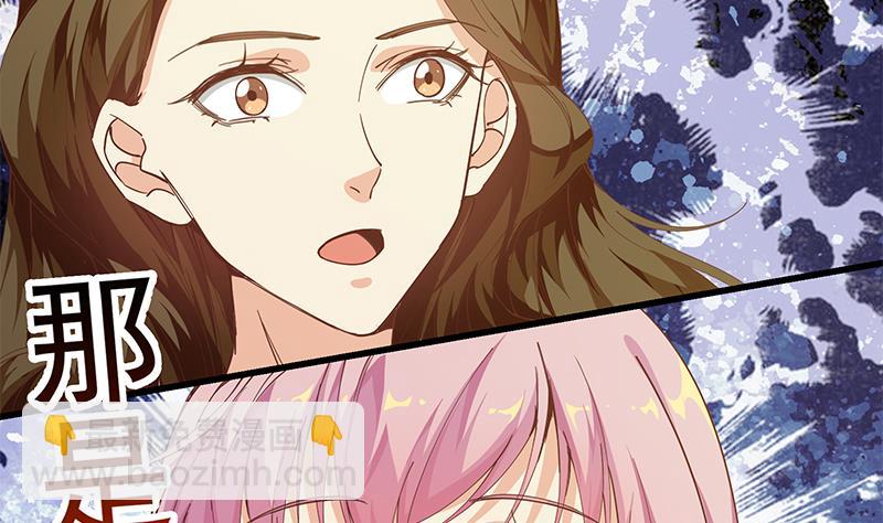 都是黑絲惹的禍 - 第二季 第91話 逼王登場！ - 7