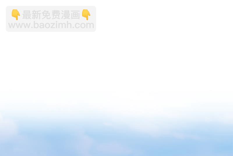 都是黑絲惹的禍 - 第二季 第91話 逼王登場！ - 1