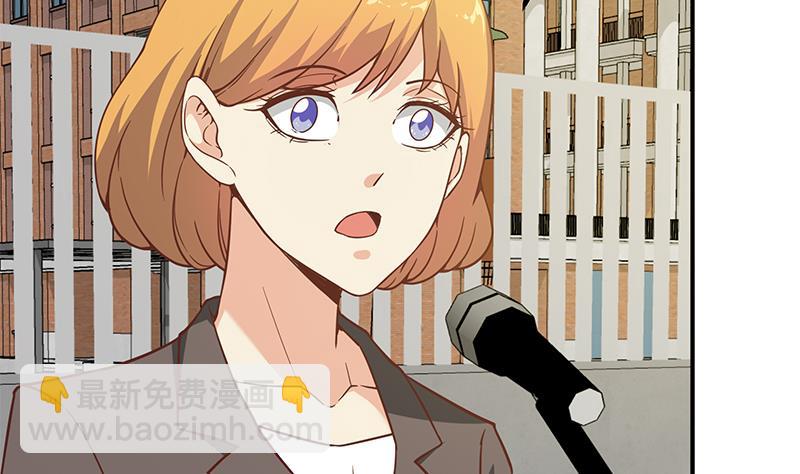 都是黑絲惹的禍 - 第二季 第91話 逼王登場！ - 1