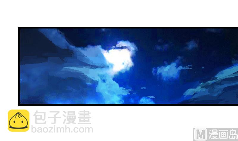 都是黑絲惹的禍 - 第二季 第95話 心靈拷問(1/2) - 7