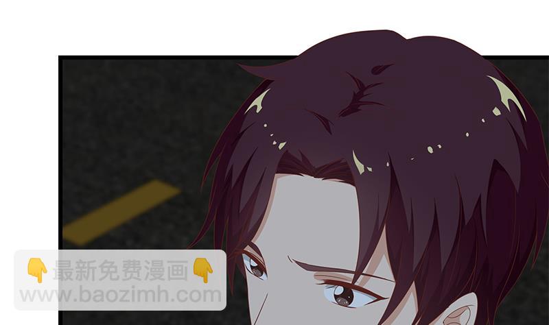 都是黑絲惹的禍 - 第二季 第97話 哭泣 - 4