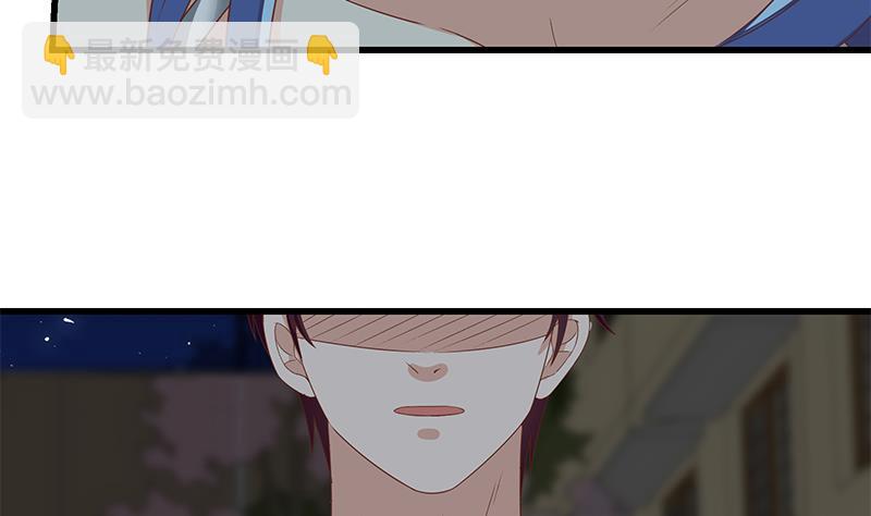 都是黑絲惹的禍 - 第二季 第97話 哭泣 - 2