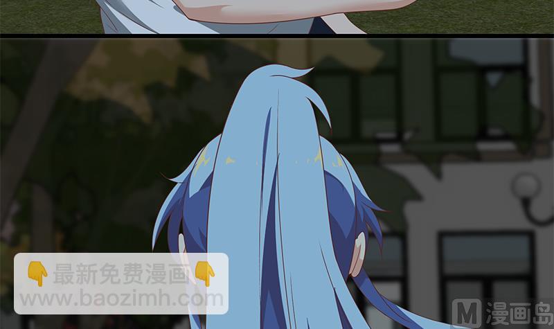 都是黑絲惹的禍 - 第二季 第97話 哭泣 - 2