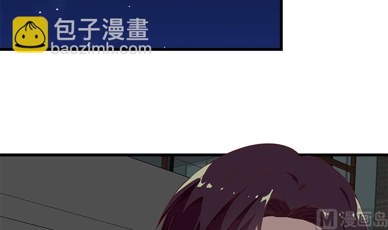 都是黑絲惹的禍 - 第二季 第99話 扳不倒你算我輸 - 5