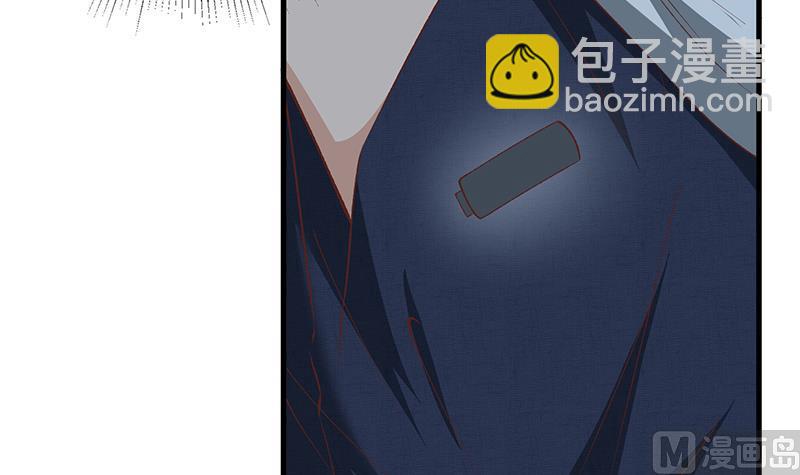 都是黑絲惹的禍 - 第二季 第99話 扳不倒你算我輸 - 1