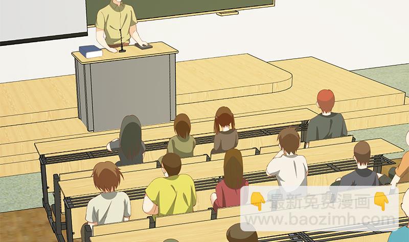 都是黑絲惹的禍 - 第二季 第99話 扳不倒你算我輸 - 2