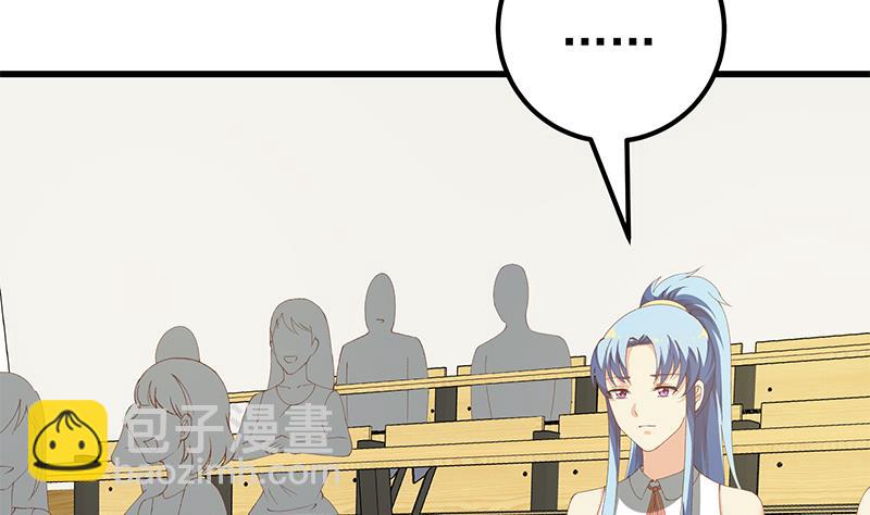 都是黑絲惹的禍 - 第二季 第99話 扳不倒你算我輸 - 4