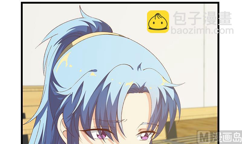 都是黑絲惹的禍 - 第二季 第99話 扳不倒你算我輸 - 2