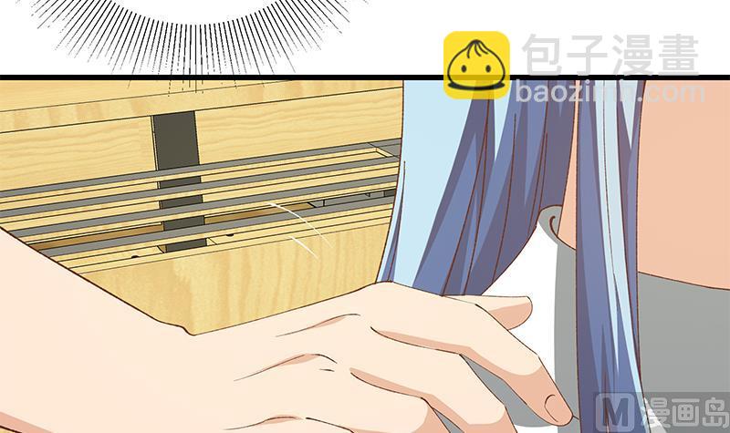 都是黑絲惹的禍 - 第二季 第99話 扳不倒你算我輸 - 1