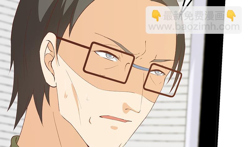 都是黑絲惹的禍 - 第二季 第99話 扳不倒你算我輸 - 4