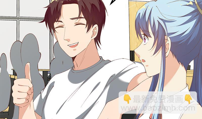 都是黑絲惹的禍 - 第二季 第99話 扳不倒你算我輸 - 6