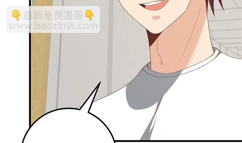 都是黑絲惹的禍 - 第二季 第101話 悶悶不樂 - 7