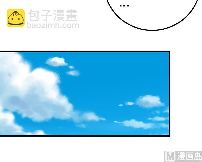 都是黑絲惹的禍 - 第二季 第101話 悶悶不樂 - 2