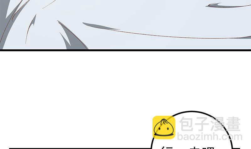 都是黑絲惹的禍 - 第二季 第101話 悶悶不樂 - 3