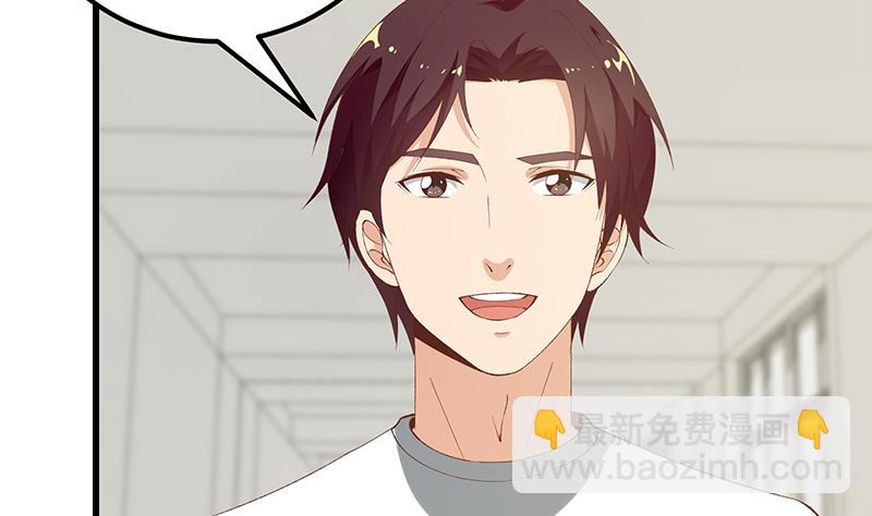 都是黑絲惹的禍 - 第二季 第101話 悶悶不樂 - 4