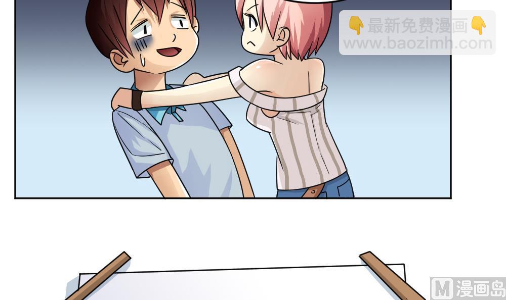 都是黑絲惹的禍 - 第36話 初到虎石鎮 - 5