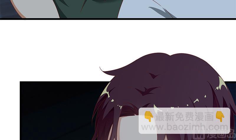 都是黑絲惹的禍 - 第二季 第103話 全是重傷 - 6