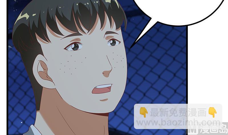 都是黑絲惹的禍 - 第二季 第103話 全是重傷 - 3