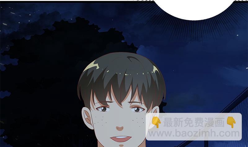 都是黑絲惹的禍 - 第二季 第103話 全是重傷 - 1