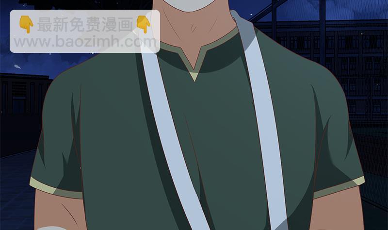 都是黑絲惹的禍 - 第二季 第103話 全是重傷 - 2