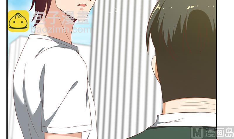 都是黑絲惹的禍 - 第二季 第105話 領先時代的外掛 - 1