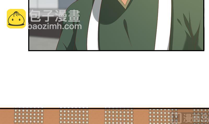 都是黑絲惹的禍 - 第二季 第105話 領先時代的外掛 - 4