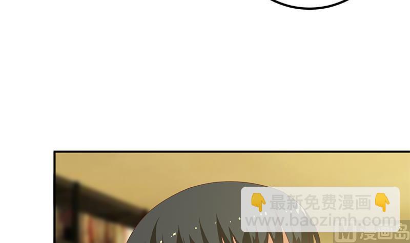 都是黑絲惹的禍 - 第二季 第105話 領先時代的外掛 - 2