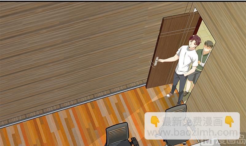 都是黑絲惹的禍 - 第二季 第105話 領先時代的外掛 - 5