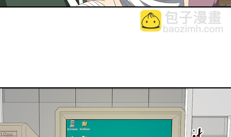 都是黑絲惹的禍 - 第二季 第105話 領先時代的外掛 - 3