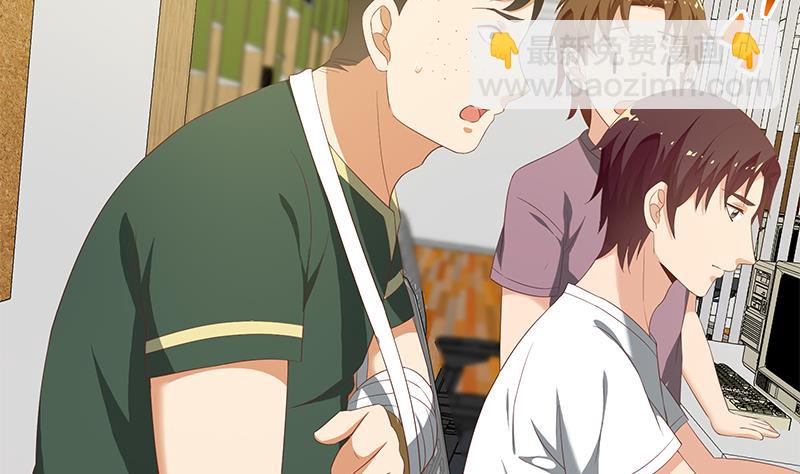 都是黑絲惹的禍 - 第二季 第105話 領先時代的外掛 - 6