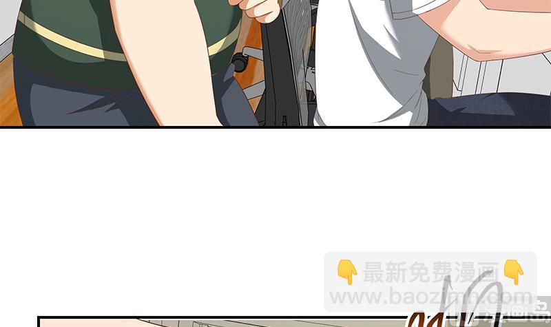 都是黑絲惹的禍 - 第二季 第105話 領先時代的外掛 - 7