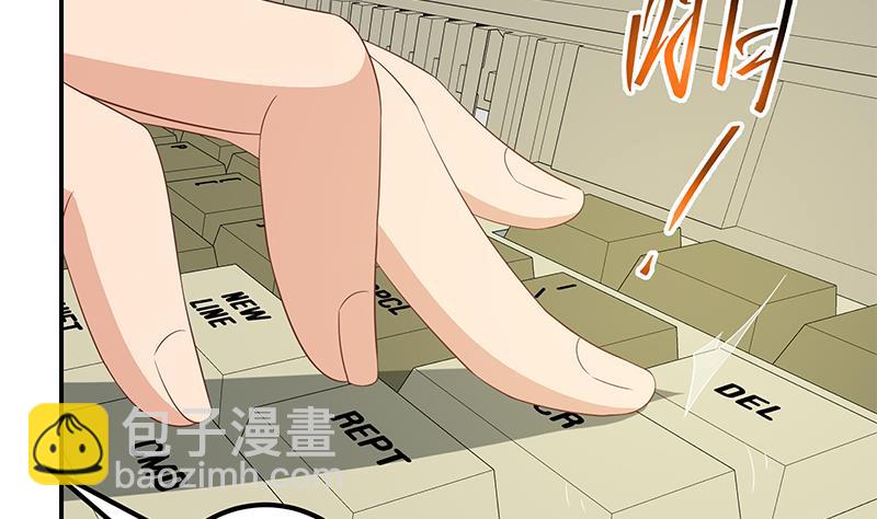 都是黑絲惹的禍 - 第二季 第105話 領先時代的外掛 - 1