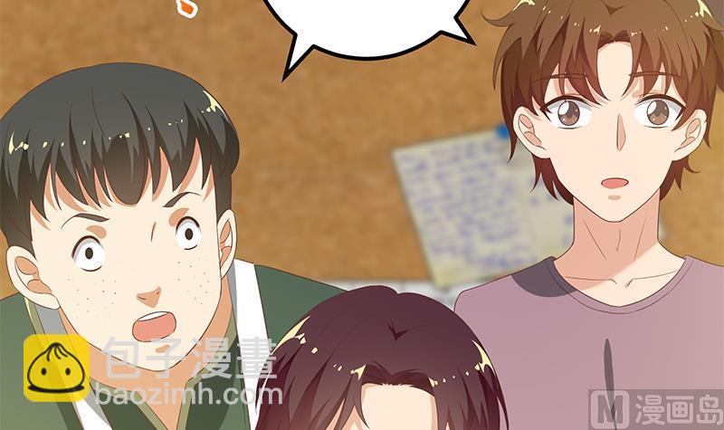 都是黑絲惹的禍 - 第二季 第105話 領先時代的外掛 - 3