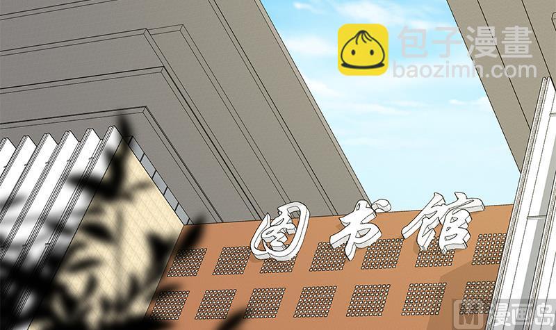 都是黑絲惹的禍 - 第二季 第105話 領先時代的外掛 - 2