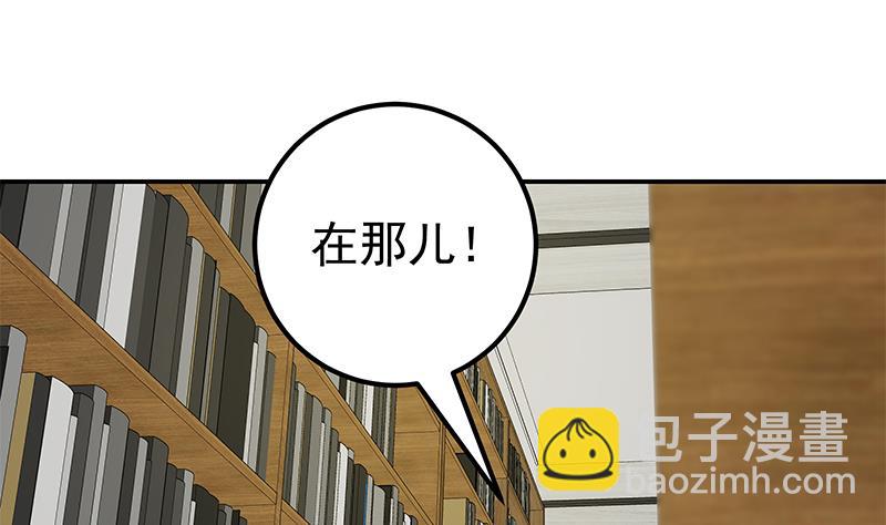 都是黑絲惹的禍 - 第二季 第107話 五美鍾婉 - 1