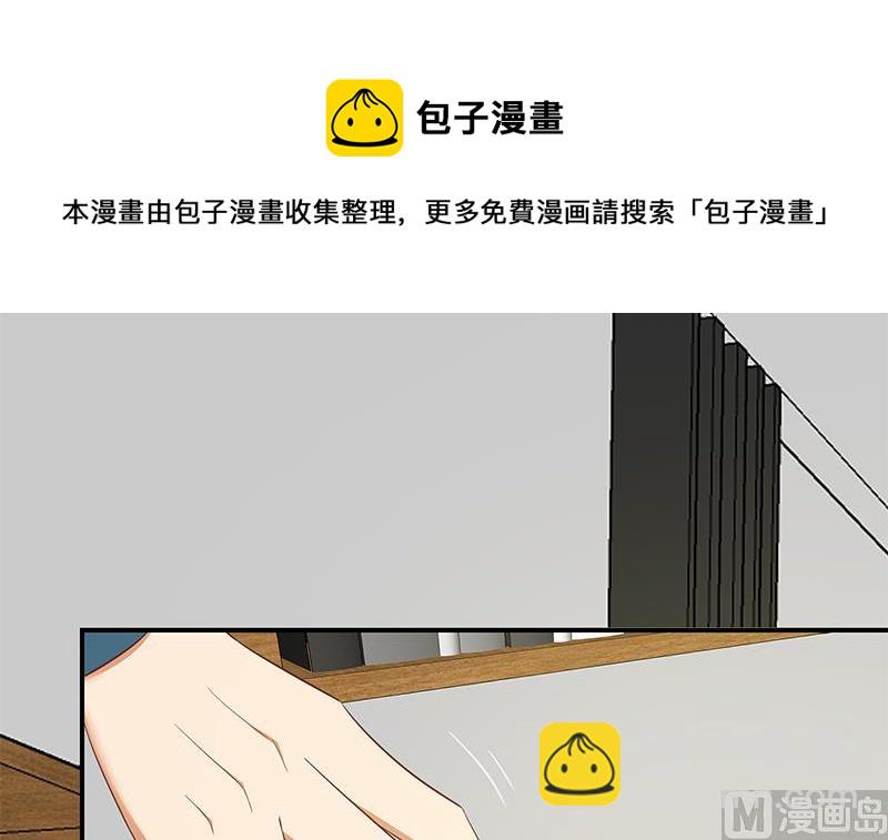 都是黑絲惹的禍 - 第二季 第107話 五美鍾婉 - 3