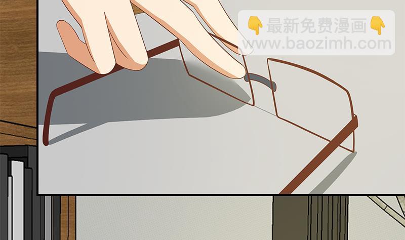 都是黑絲惹的禍 - 第二季 第107話 五美鍾婉 - 4