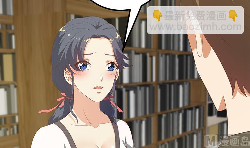 都是黑絲惹的禍 - 第二季 第107話 五美鍾婉 - 3