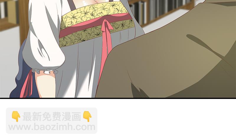 都是黑絲惹的禍 - 第二季 第107話 五美鍾婉 - 4