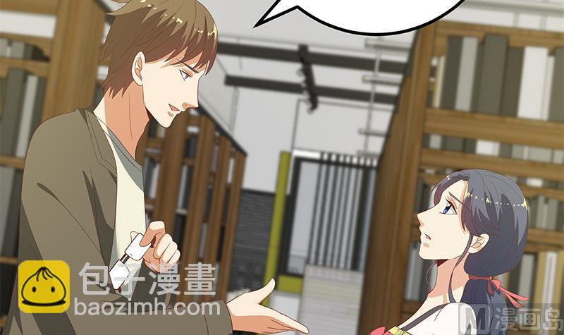 都是黑絲惹的禍 - 第二季 第107話 五美鍾婉 - 6