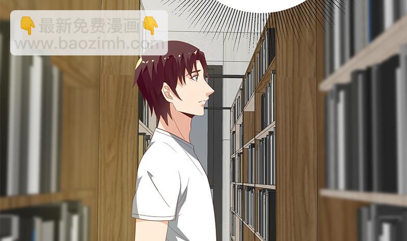 都是黑絲惹的禍 - 第二季 第107話 五美鍾婉 - 4