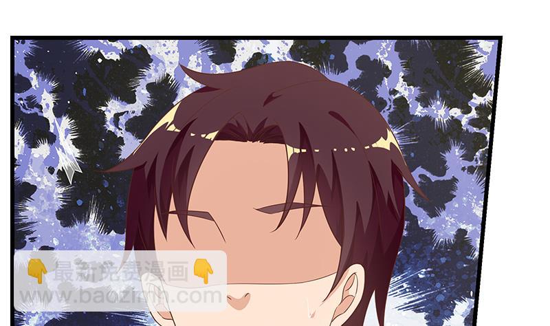 都是黑絲惹的禍 - 第二季 第111話 和奈姐賓館避雨 - 6