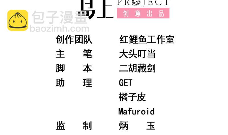 都是黑絲惹的禍 - 第二季 第111話 和奈姐賓館避雨 - 2