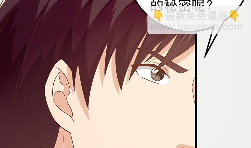 都是黑絲惹的禍 - 第二季 第111話 和奈姐賓館避雨 - 3