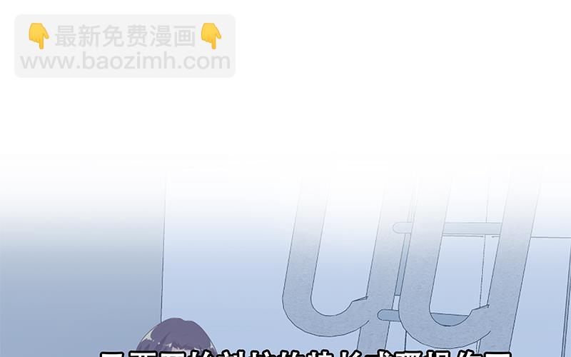 都是黑絲惹的禍 - 第二季 第111話 和奈姐賓館避雨 - 1