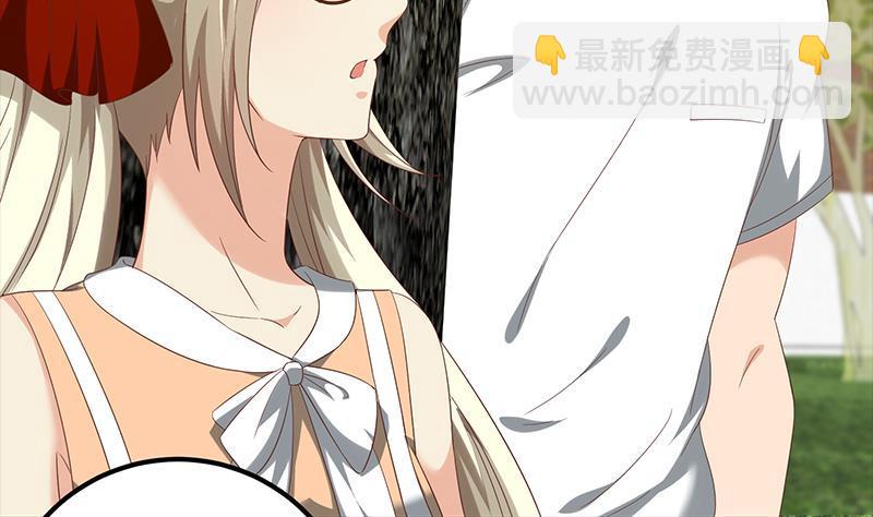 都是黑絲惹的禍 - 第二季 第113話 奈姐的暗示 - 2