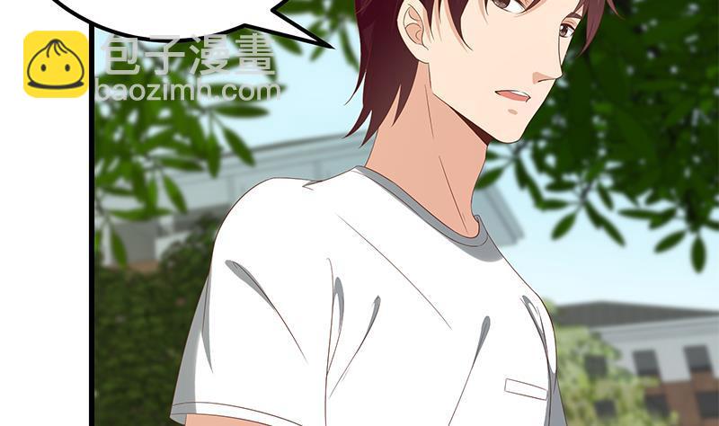 都是黑絲惹的禍 - 第二季 第113話 奈姐的暗示 - 2